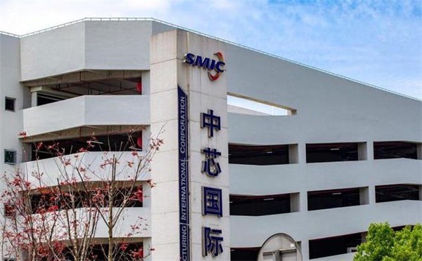 中芯國際幼兒園