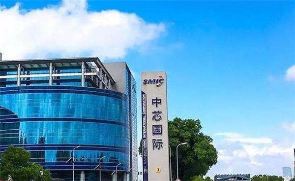 中芯國際幼兒園