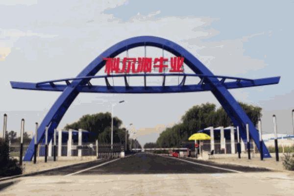 科爾沁牛業(yè)