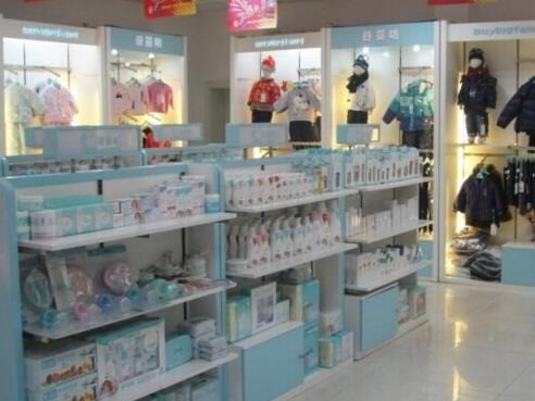 貝樂母嬰生活坊