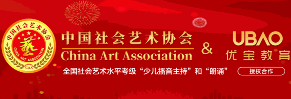 優(yōu)寶小主播