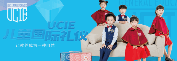 優(yōu)寶小主播