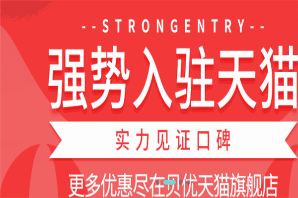 貝優(yōu)貝母嬰生活館