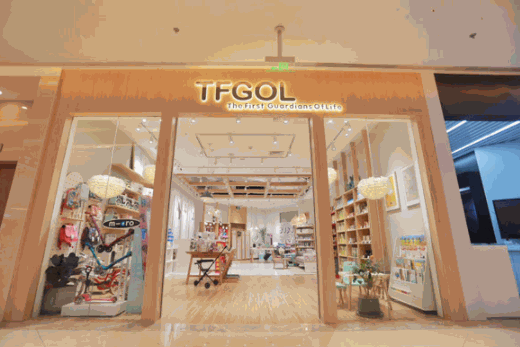 TFGOL高端孕嬰用品店