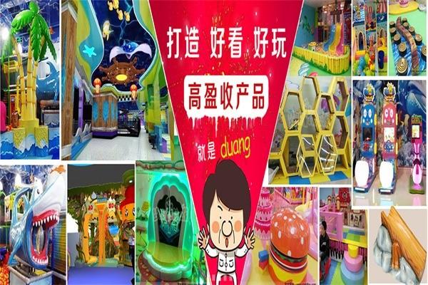 夢想家妙妙屋兒童樂園