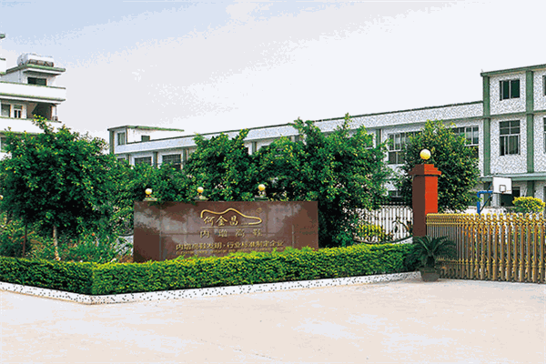 何金昌內增高鞋