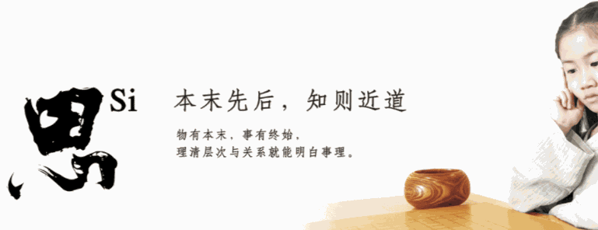 一弈圍棋學(xué)苑