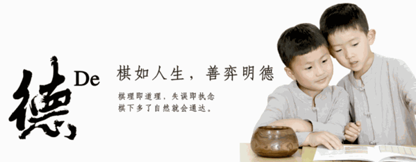 一弈圍棋學(xué)苑