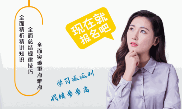 李東澤數(shù)學(xué)