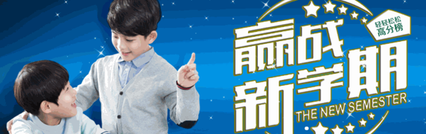 李東澤數(shù)學(xué)