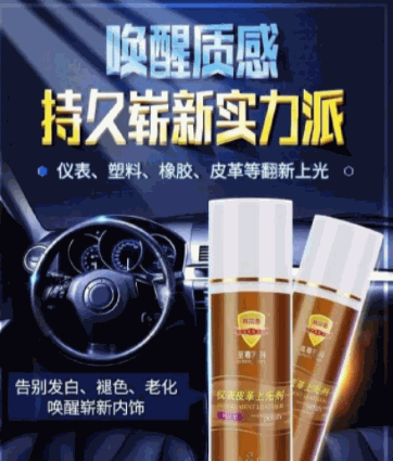 科爾奇汽車美容