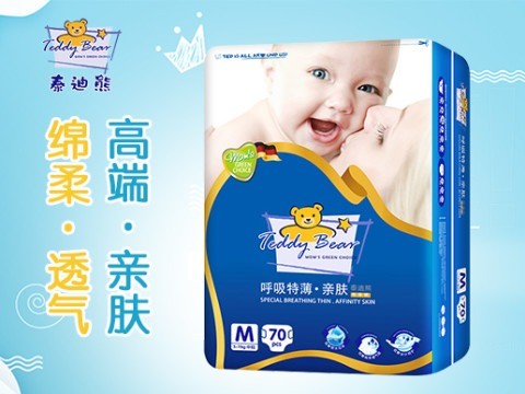 泰迪熊紙尿褲