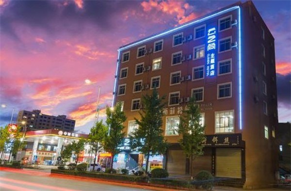 云之尚連鎖酒店