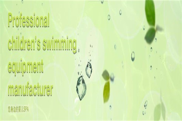 BabySpa浴尚嬰兒游泳館