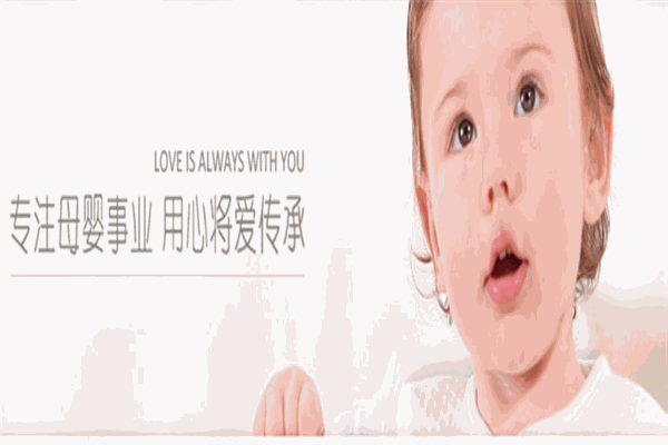 飛樂比母嬰用品