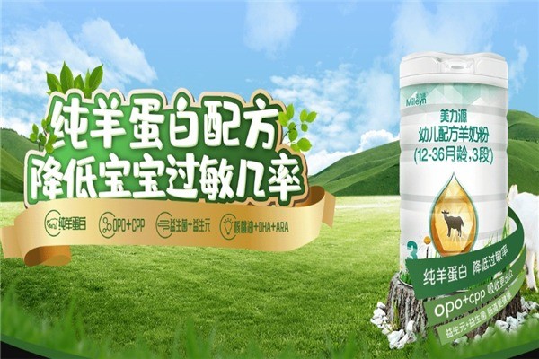 愛優(yōu)素奶粉