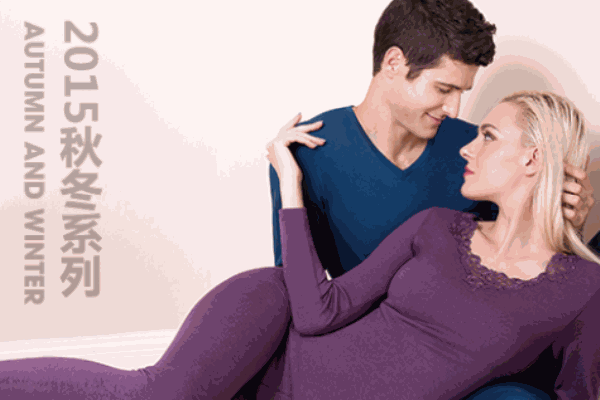 纖絲鳥內(nèi)衣