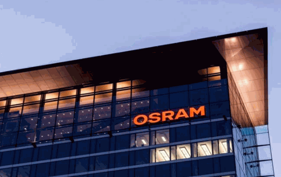 歐司朗(OSRAM)