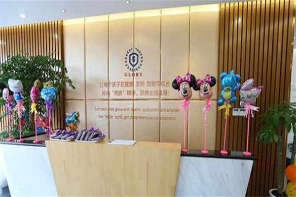 未來(lái)榮華幼兒園