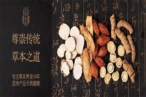 寶詩(shī)雅蓮養(yǎng)發(fā)館