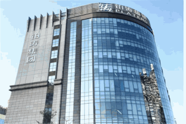 鉑濤酒店集團(tuán)