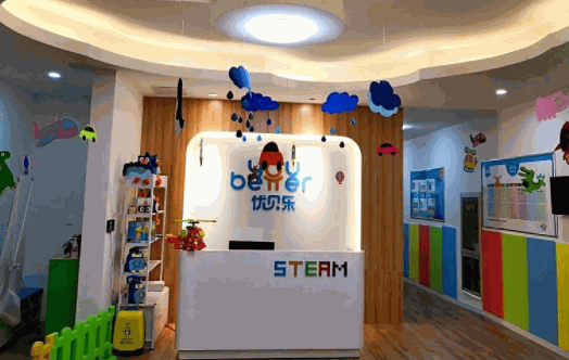 優(yōu)貝樂在線學(xué)習(xí)中心