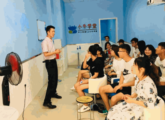 小牛學(xué)堂