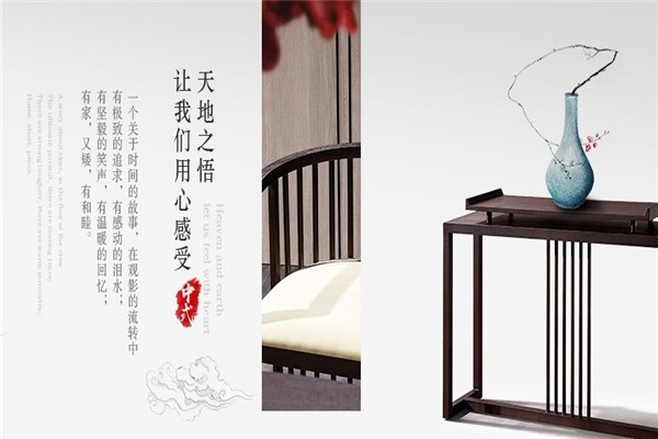 康閣斯新中式家具