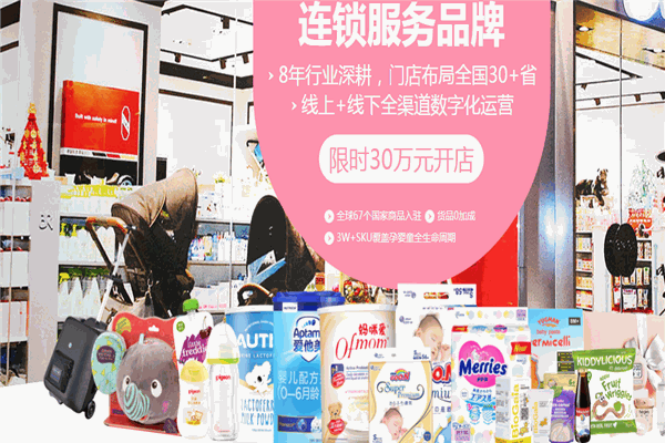 Blue&Pink藍粉嬰童