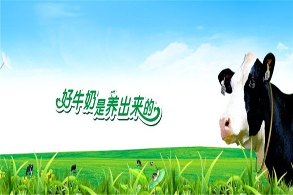 涌優(yōu)乳業(yè)