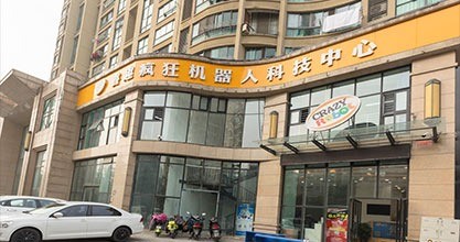 睿趣瘋狂機(jī)器人·樂高STEM