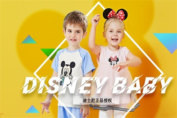 貝貝怡嬰幼服裝