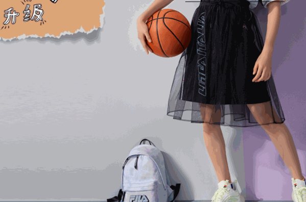 斐樂(lè)運(yùn)動(dòng)服飾