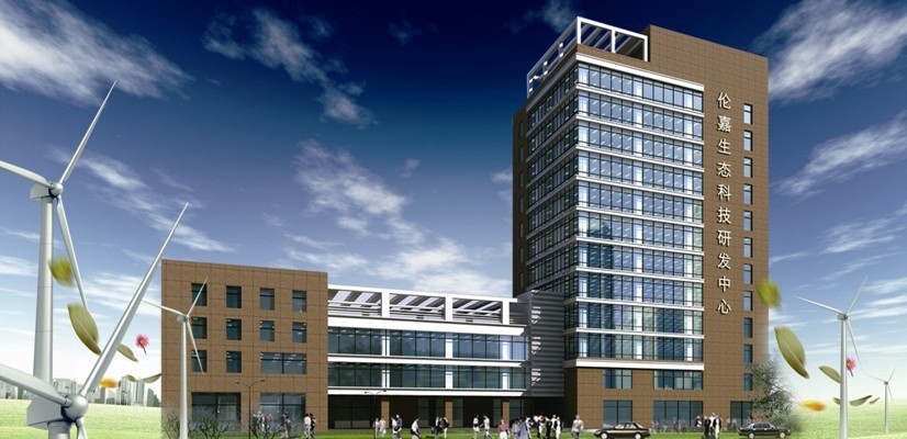 倫嘉生態(tài)館