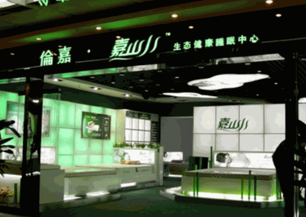 倫嘉生態(tài)館