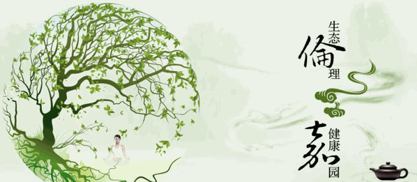 倫嘉生態(tài)館