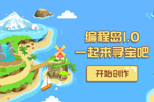 PiPaCode科技創(chuàng)客中心