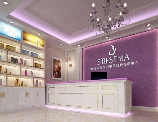 雪嬌郅美化妝品