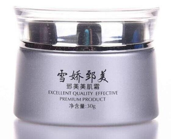 雪嬌郅美化妝品
