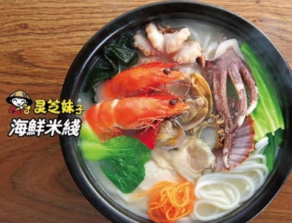 靈芝妹子生蠔米線