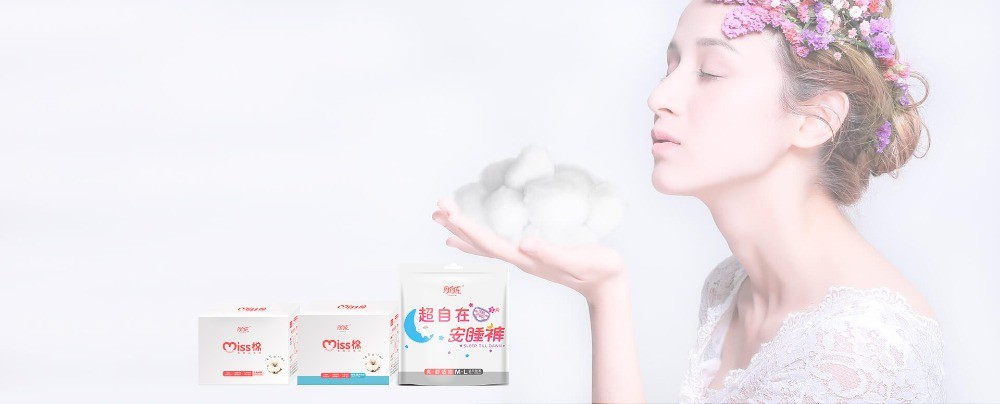 健康寶寶紙尿褲