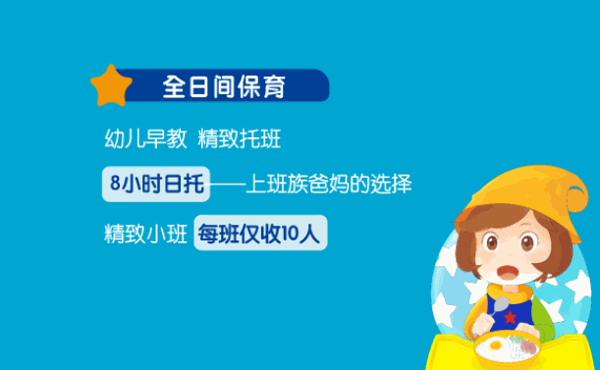 優(yōu)仁家嬰幼兒保育中心