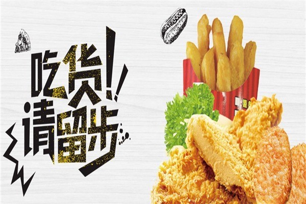 吉先生韓式炸雞