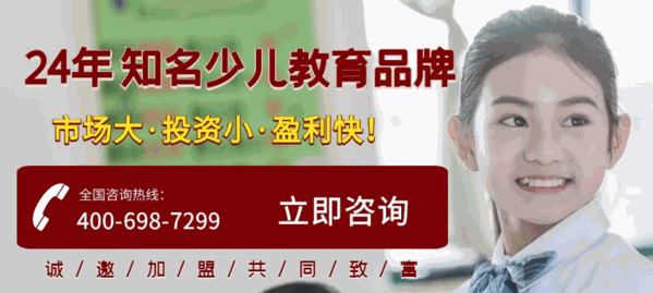 蓋倫少兒英語(yǔ)