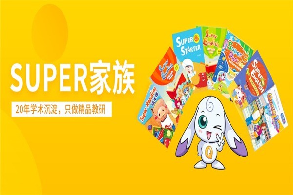 趣學(xué)少兒英語(yǔ)