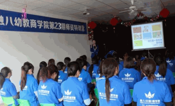 融八幼教商學(xué)院
