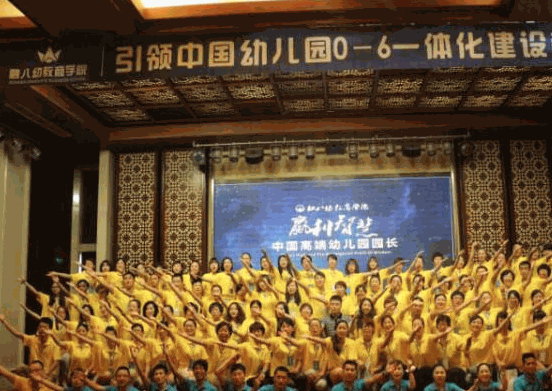 融八幼教商學(xué)院