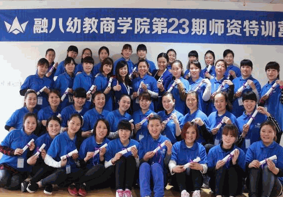 融八幼教商學(xué)院