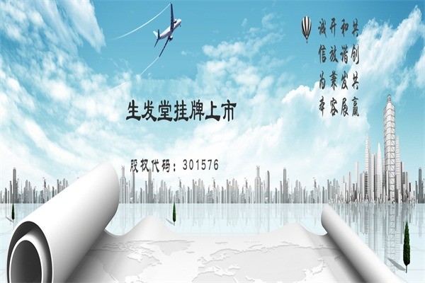 生發(fā)堂養(yǎng)發(fā)護發(fā)