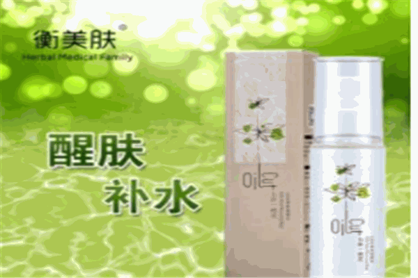 衡美膚護膚品